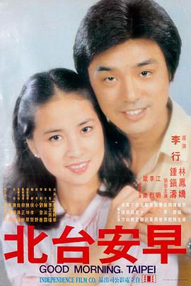 长安夜行录古装动作电影在线观看